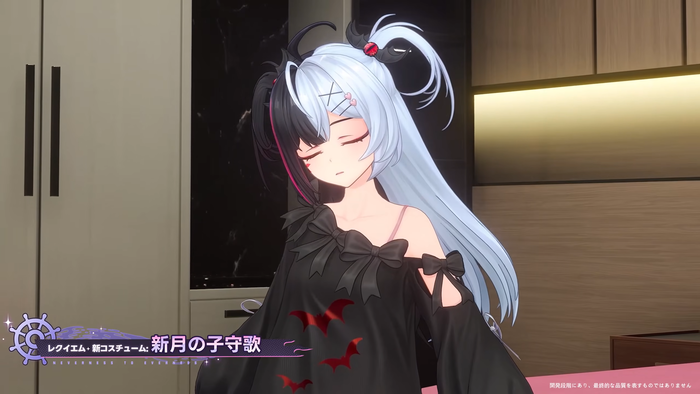 レクイエムコスチューム