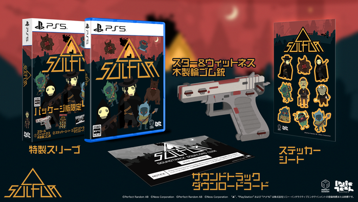 packshot_PS5_JP