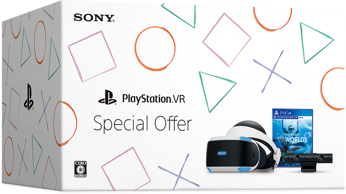 PlayStation VR Special Offer