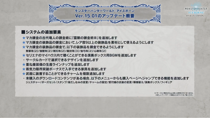 システム_2