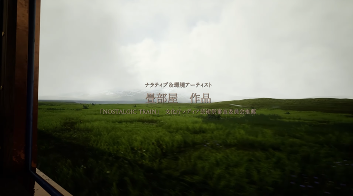 FARAWAY TRAIN 最涯(さいはて)の列車img6