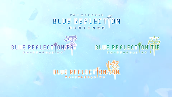 BLUE REFLECTION　シリーズ4作品