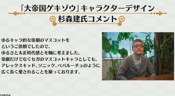 sakurawars_11