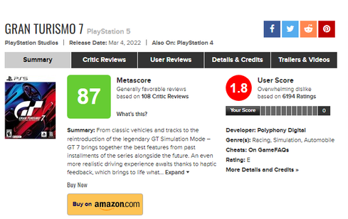 グランツーリスモ_s