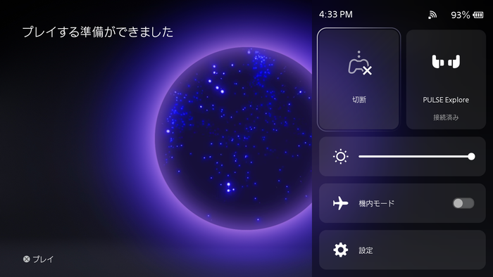 バッテリー残量の表示