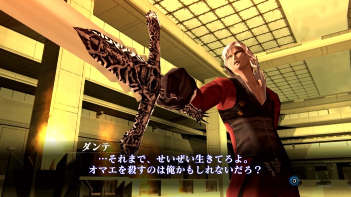 女神転生3_9