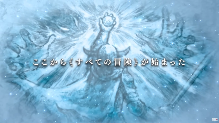 ドラゴンクエストⅠ