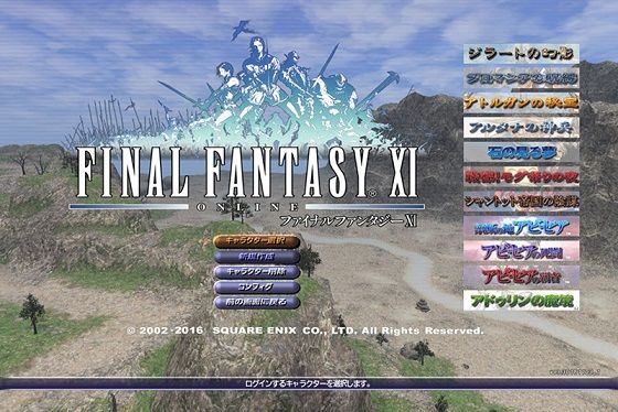 download ff6 ps5 download ff6 ps5