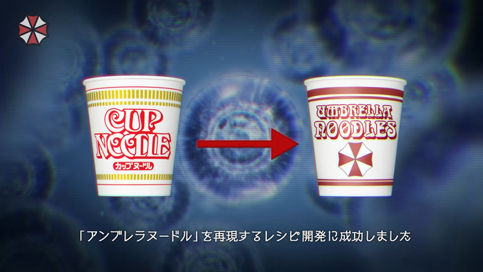 【速報】アンブレラ社が日清食品を提訴 5