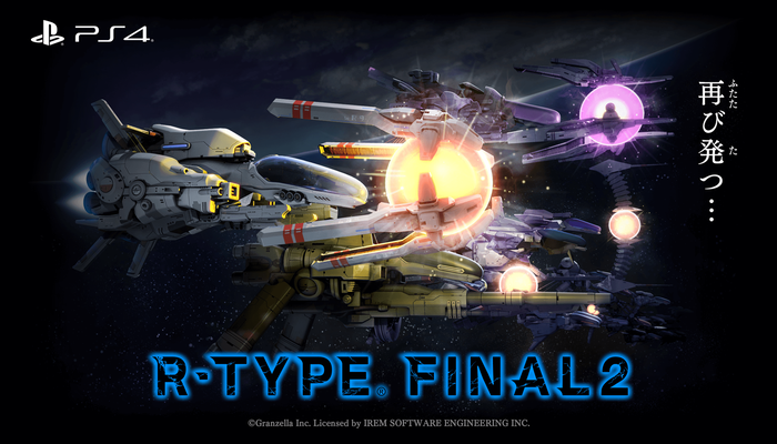 R-Type_TOP