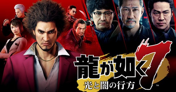 【朗報】龍が如く7さん、海外でも大絶賛｜PS5速報！