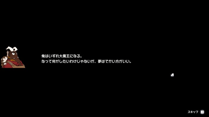 DAMON and BABY_体験版1
