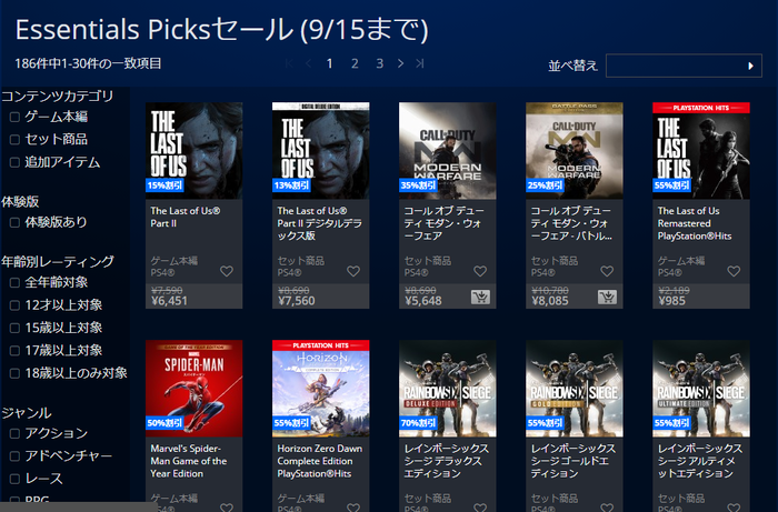 PSStore_TOP