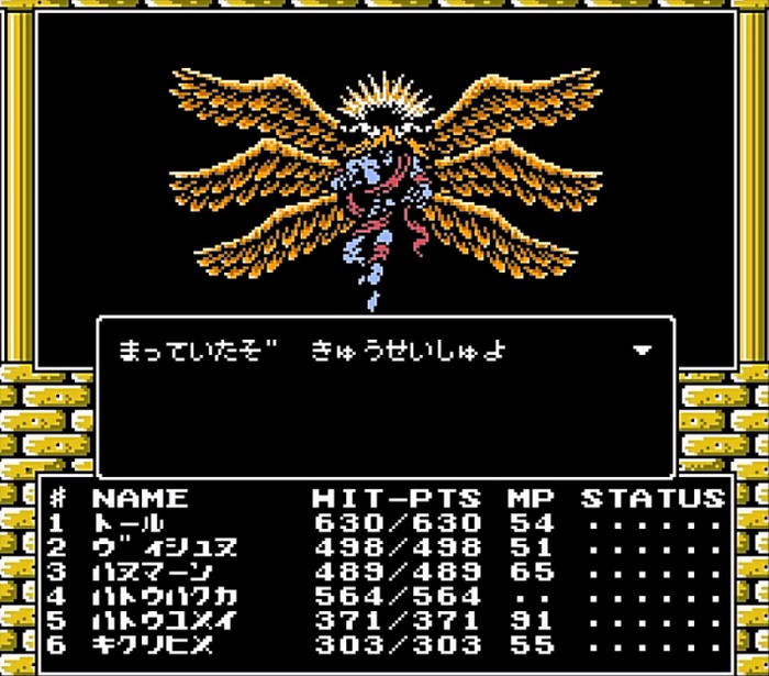 ルシファー