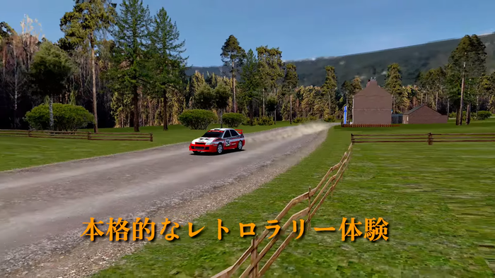 オールド スクール ラリー_1