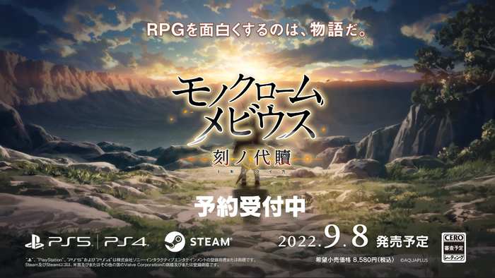 うたわれるもの_TOP