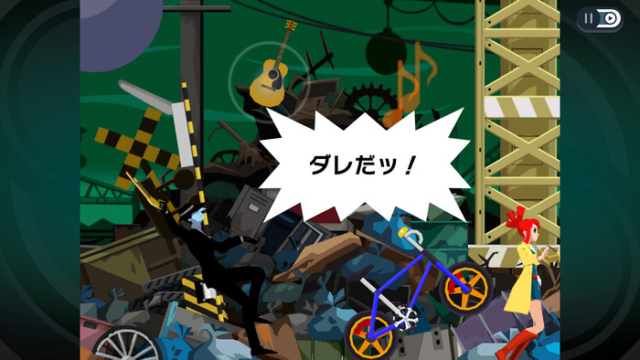 ゴーストトリック