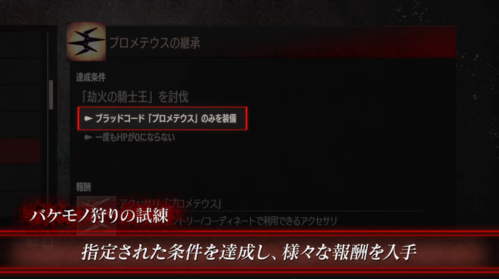 DLC_2