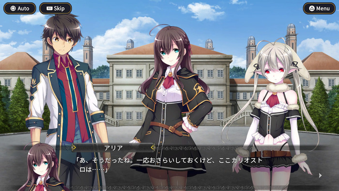 創神のアルスマグナ The Alchemist of Ars Magna