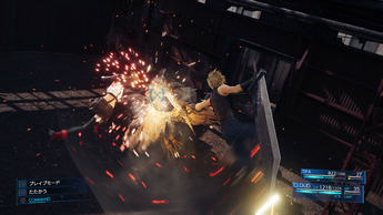 FF7R_16