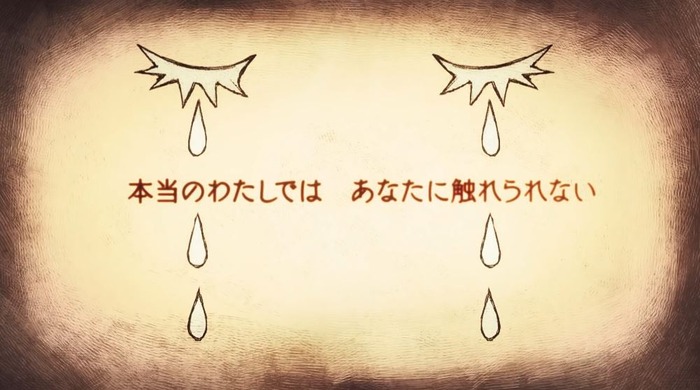 嘘つき姫と盲目王子6