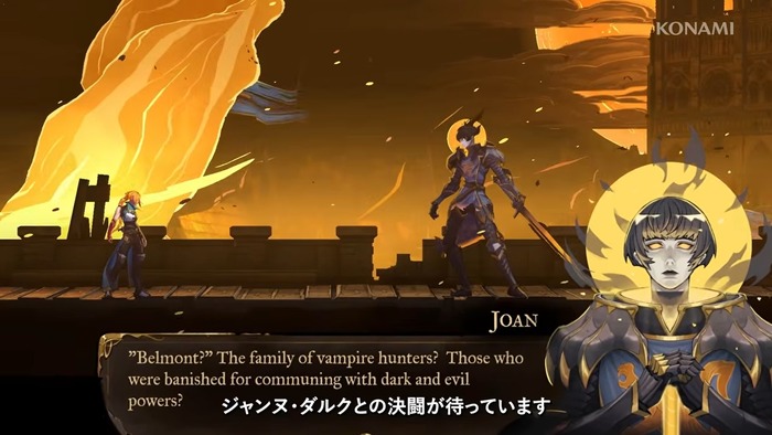 Castlevania: Belmont's Curse 4