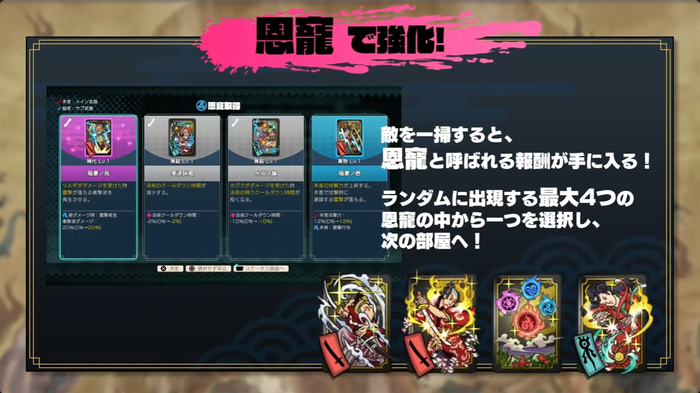 トワと神樹の祈り子たち