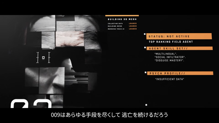 「007 ファースト・ライト」ストーリートレーラー4