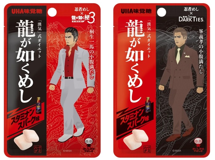 龍が如く 極３ / 龍が如く３外伝 Dark Ties コラボ_3