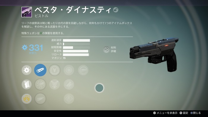 Destiny_20150520031256