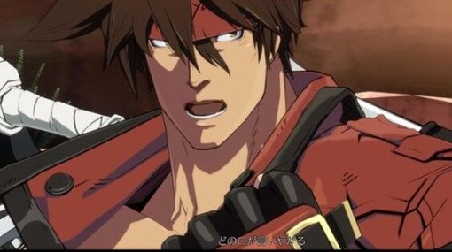 ギルティギアストライヴ ソルバッドガイ