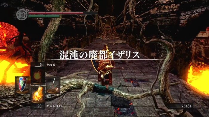 ダークソウル_2