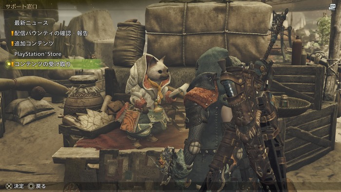 モンスターハンターワイルズ