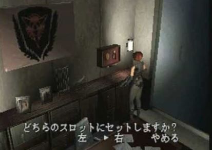 ディノクライシス_1