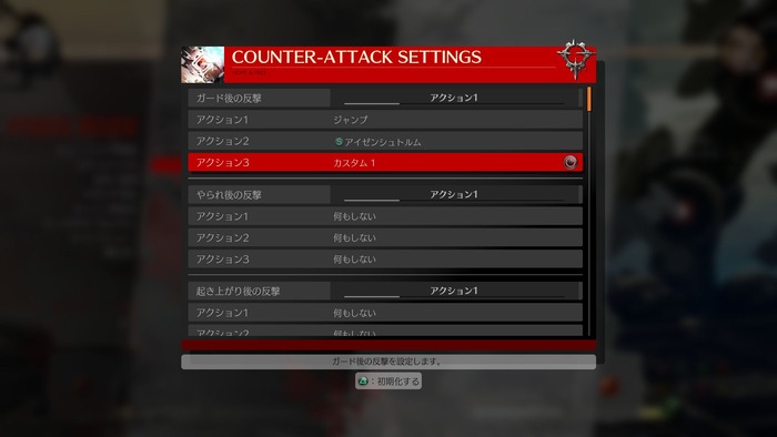 ggst_9