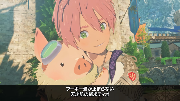 モンスターハンターストーリーズ3　ティオ