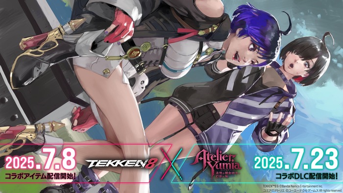 『鉄拳8』×『ユミアのアトリエ』コラボコンテンツ配信日が決定！詳細は7/7「TEKKEN SUMMER UPDATES」生配信にて発表