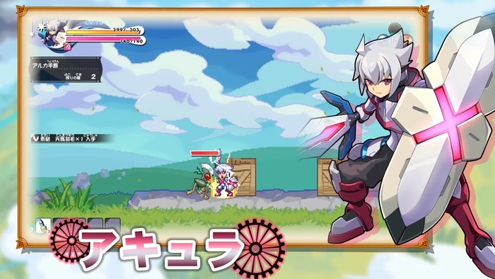 ぼくらのキングダム 時食む果実といにしえの魔物_img2