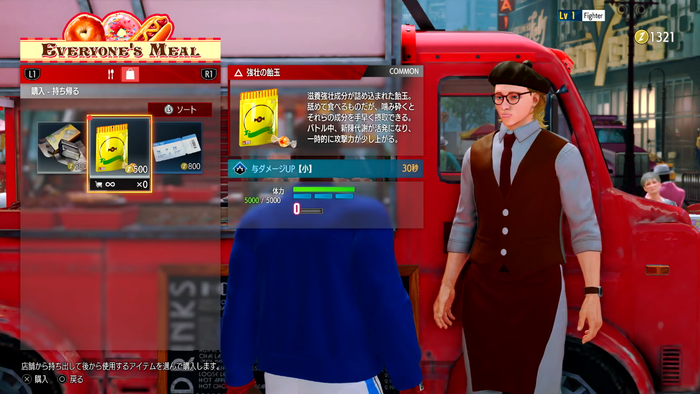 ストファイ6_6
