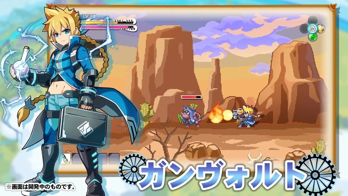 ぼくらのキングダム 時食む果実といにしえの魔物_img1