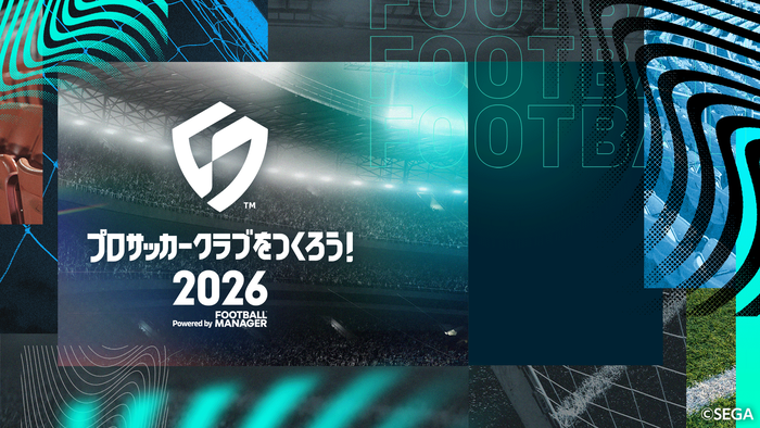 プロサッカークラブをつくろう！2026