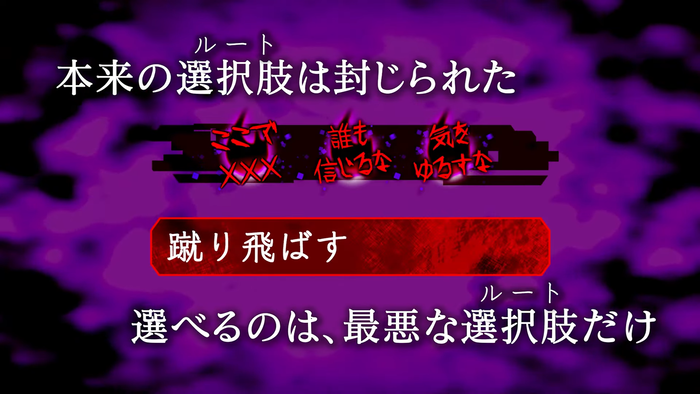 ハッピールートを終わらせて_3