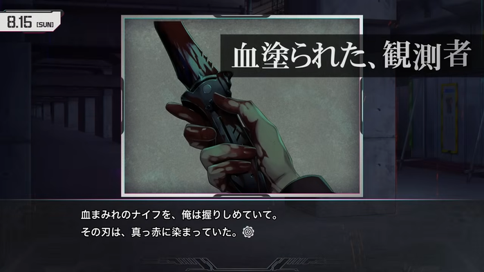 【STEINS;GATE REBOOT】追加ルート「γ世界線」紹介トレーラー2