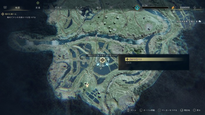 Beast of Reincarnation_MAP
