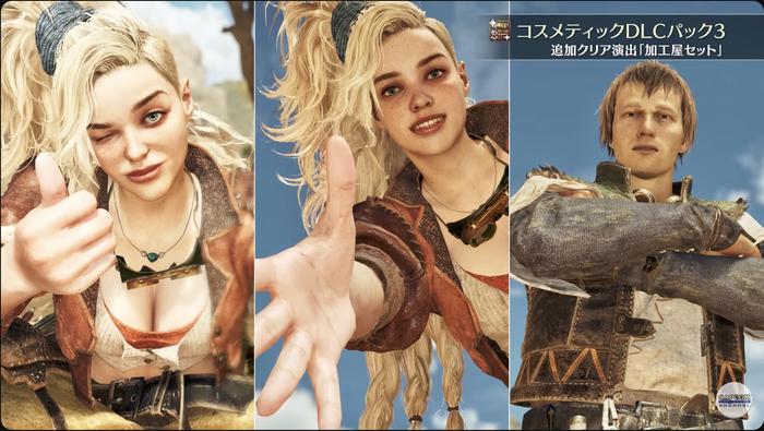 『モンスターハンターワイルズ』_クエストクリア演出2