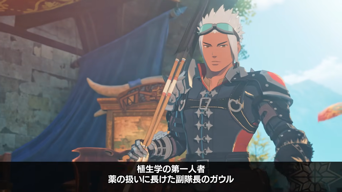 モンスターハンターストーリーズ3　ガウル