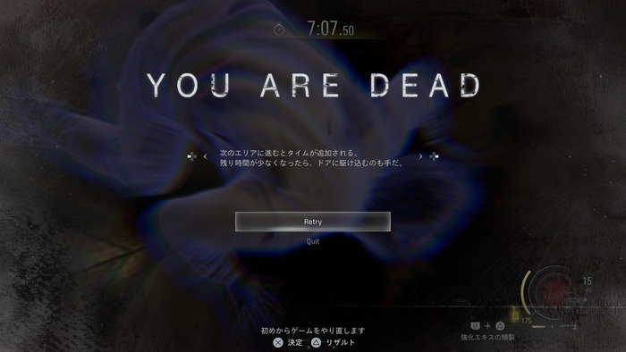 LEON MUST DIE FOREVER 3