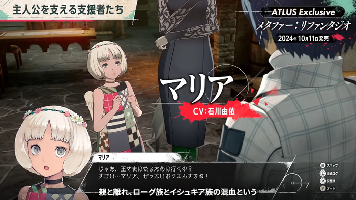 キャラ3