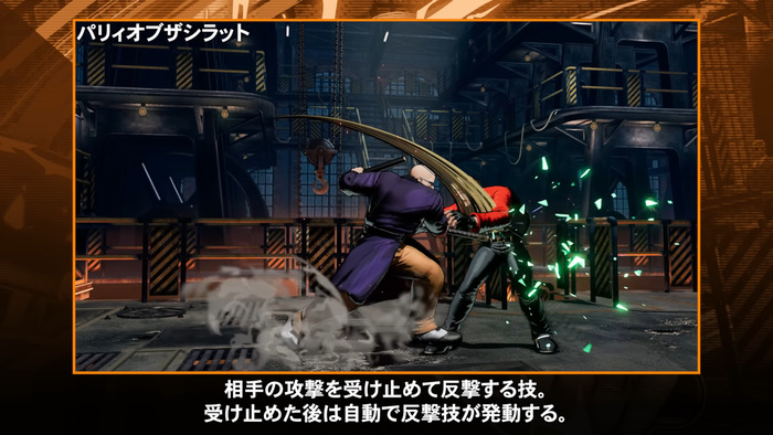 餓狼伝説 City of the Wolves_img5