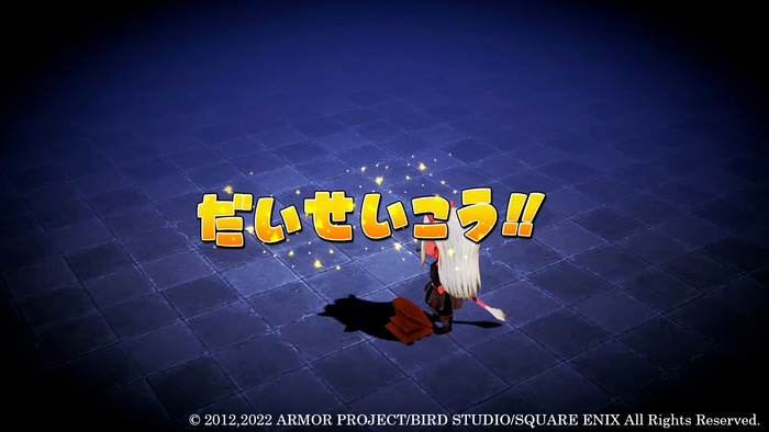 dq10off-2